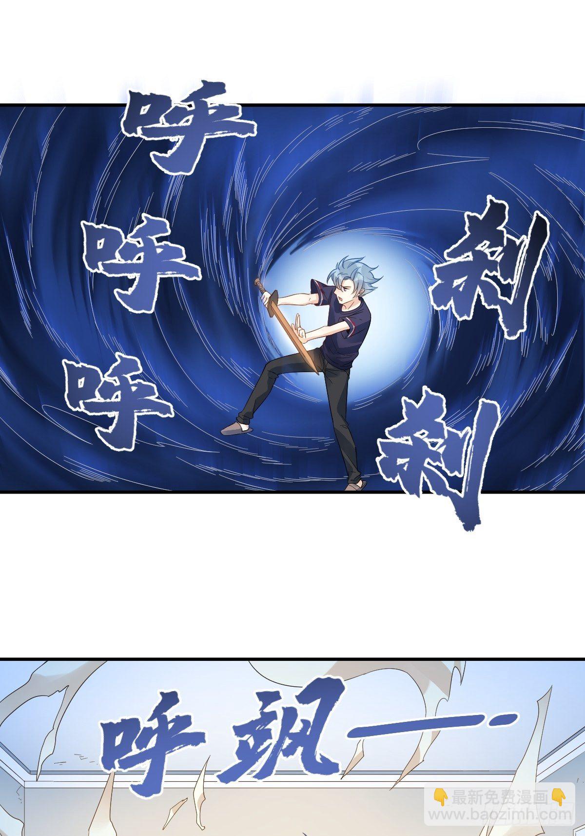 第23话 独脚五通-第24话