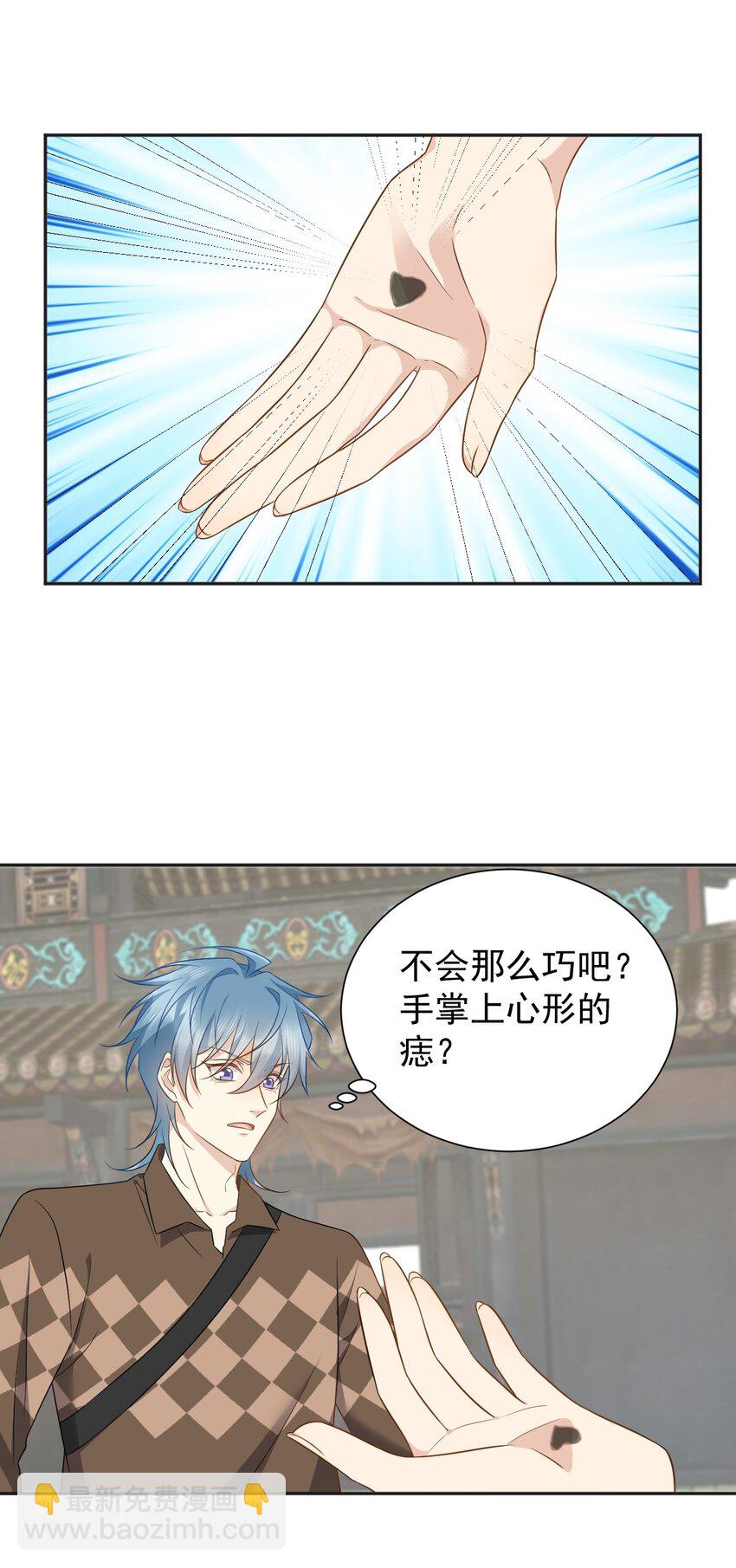 230 小跳蛙-第234话