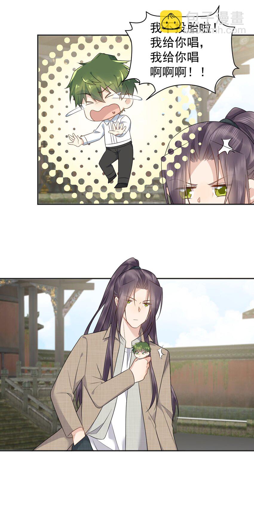 230 小跳蛙-第234话