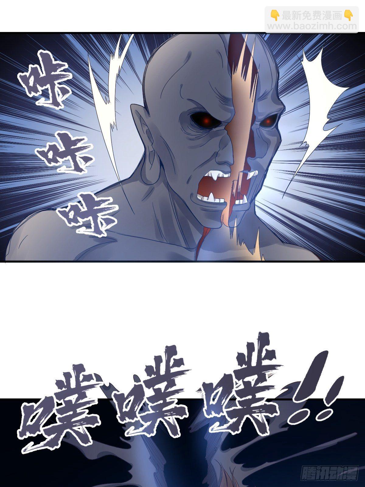 第25话 施道长，住我那吧！-第26话