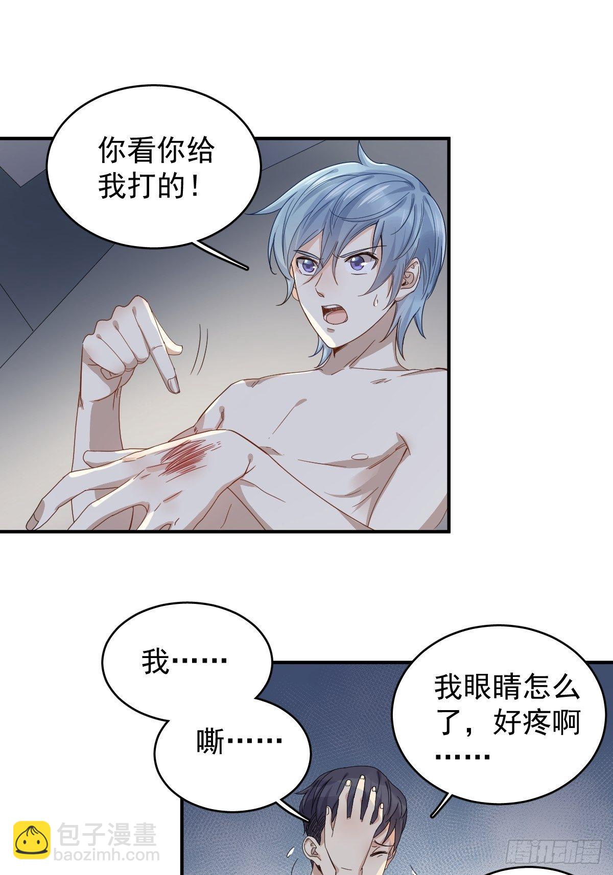 第25话 施道长，住我那吧！-第26话