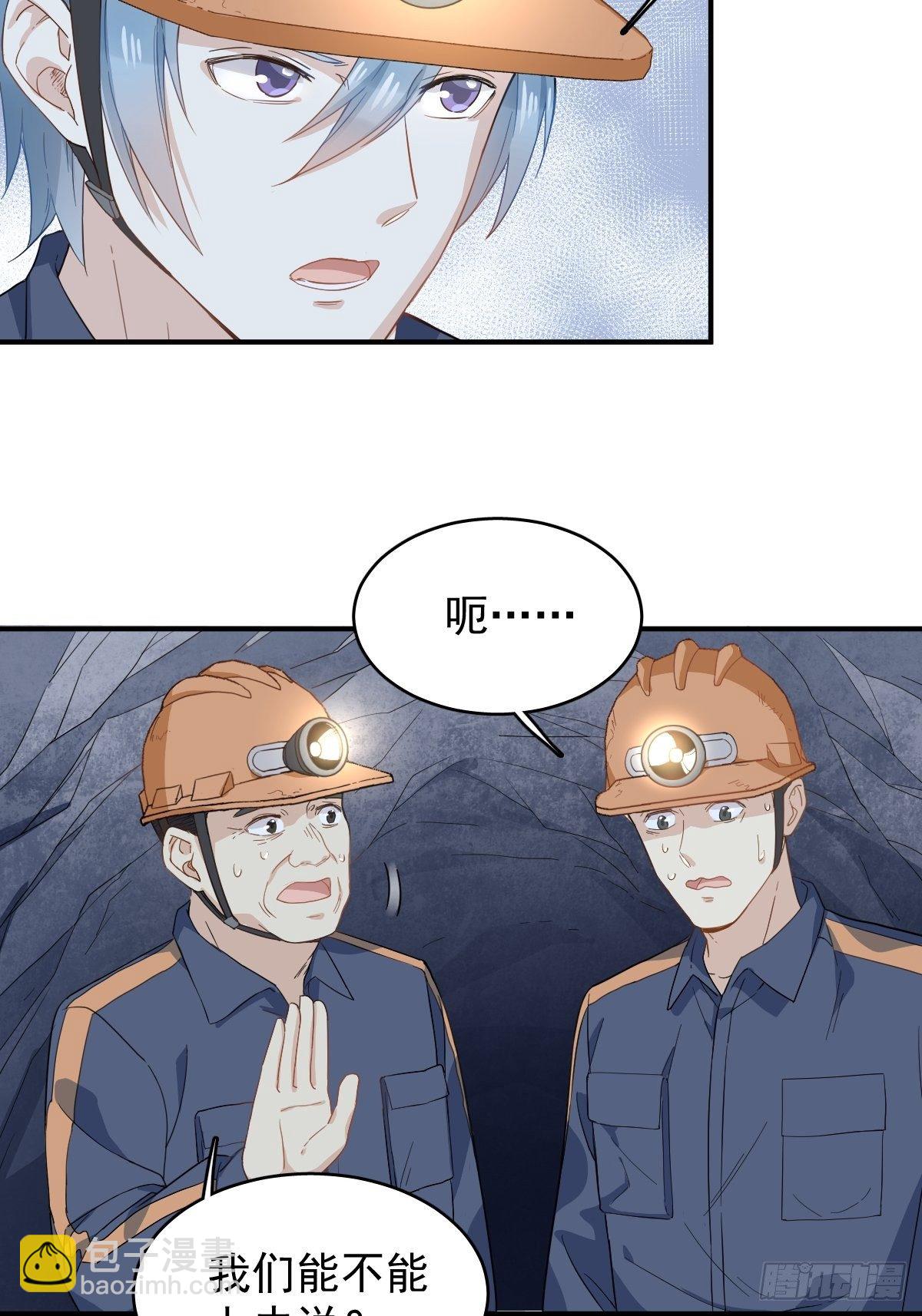 第29话 鬼拜灯-第30话