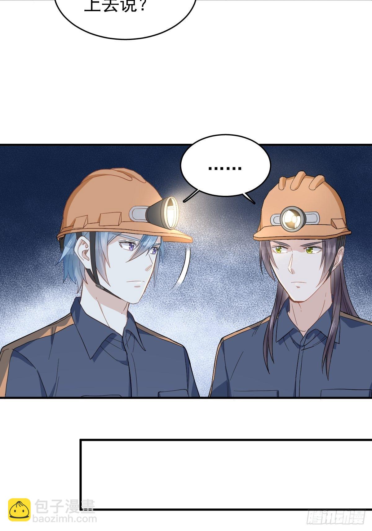 第29话 鬼拜灯-第30话