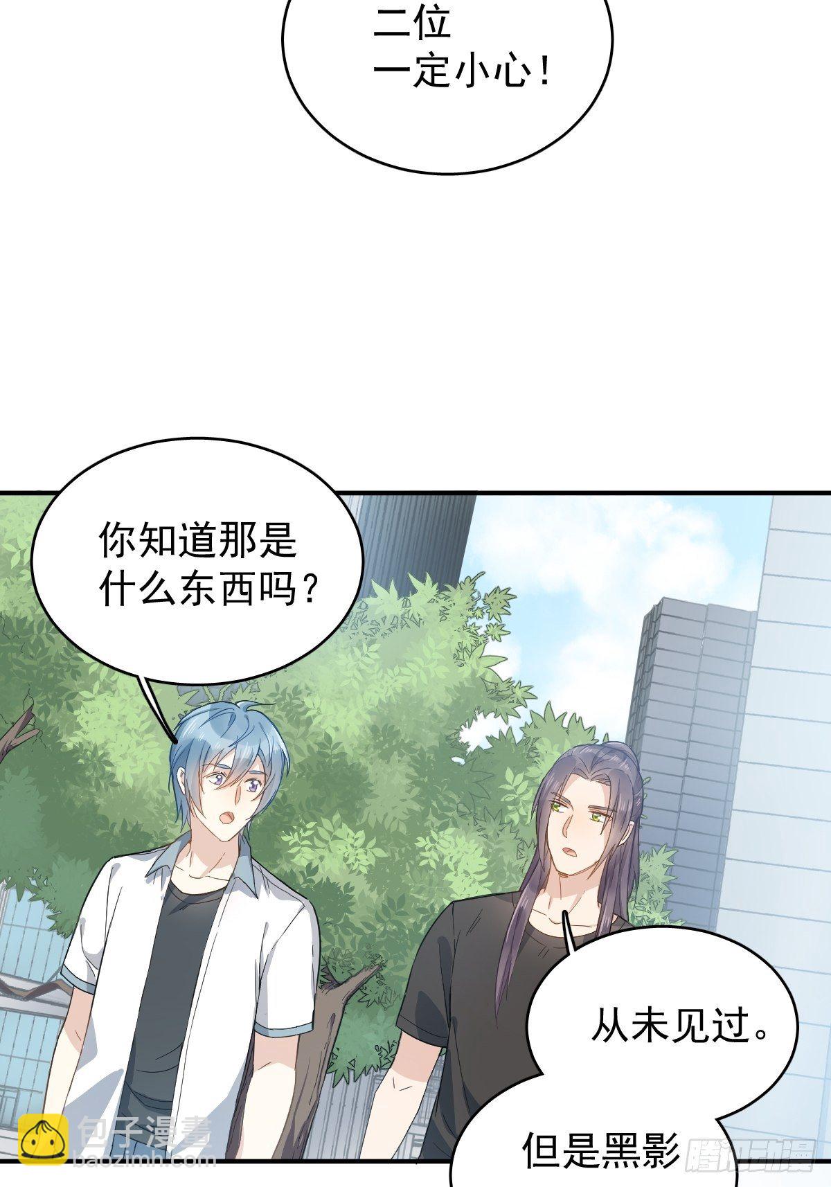 第29话 鬼拜灯-第30话