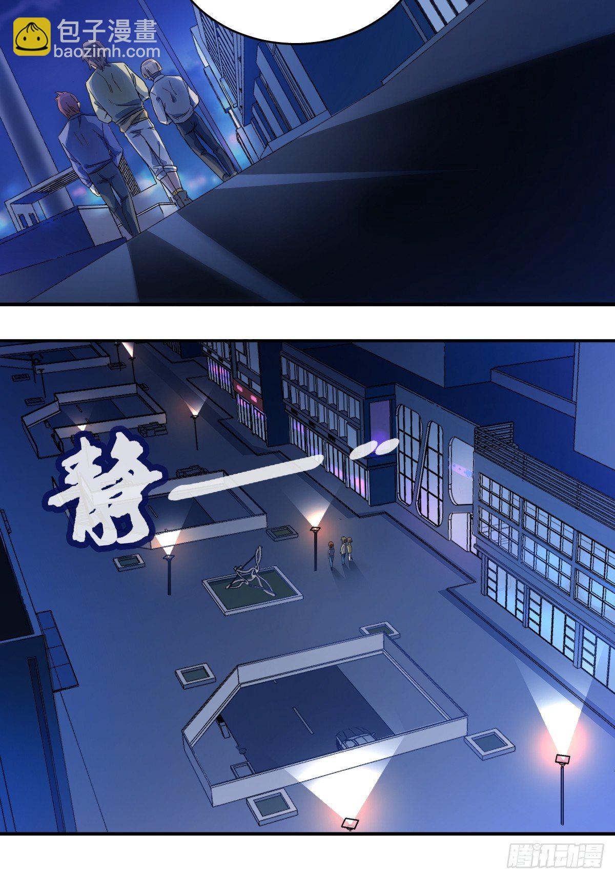 第3话 符箓-第4话