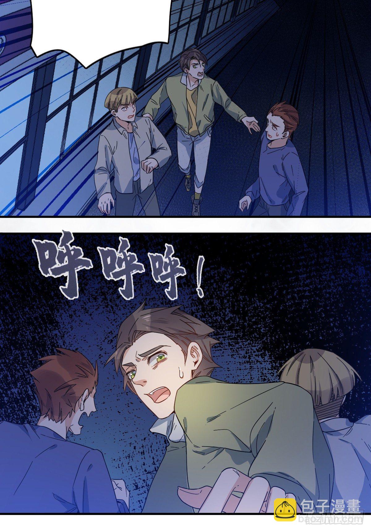 第3话 符箓-第4话