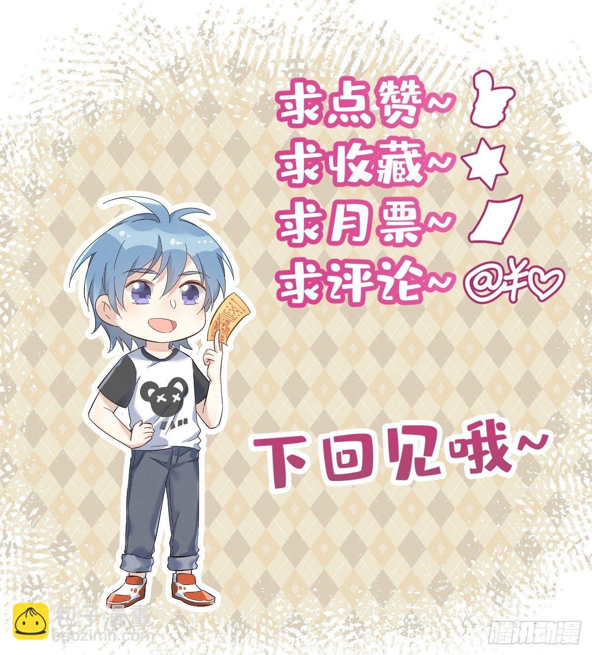 第31话 超度罗小军-第32话