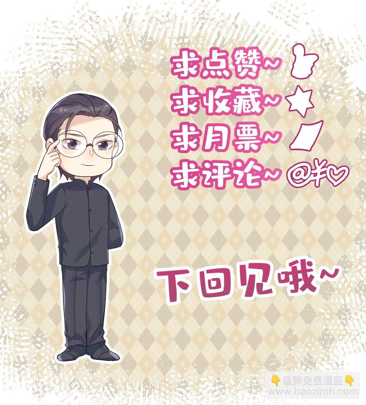 第33话 海观潮-第34话