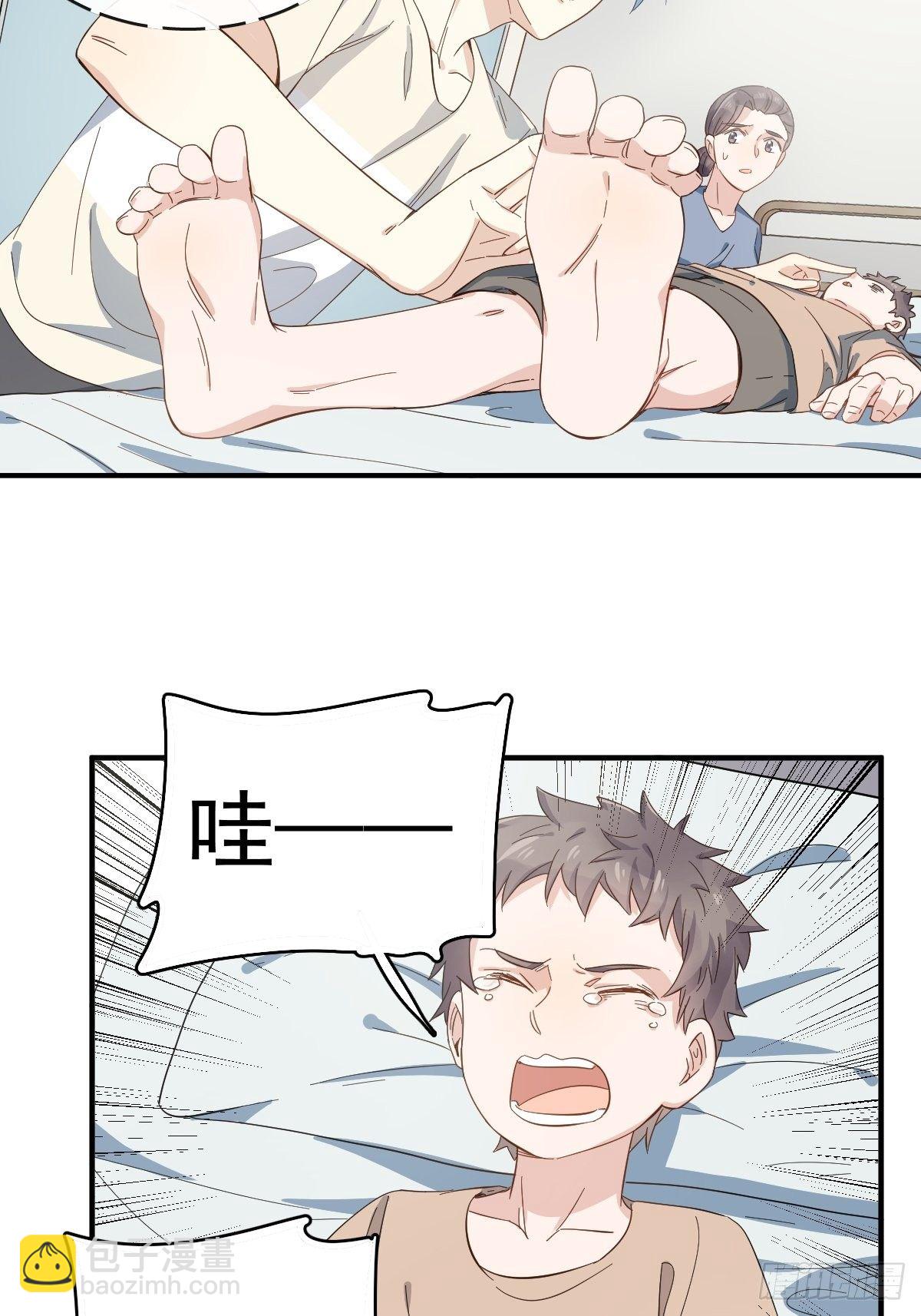 第35话 出秧-第36话