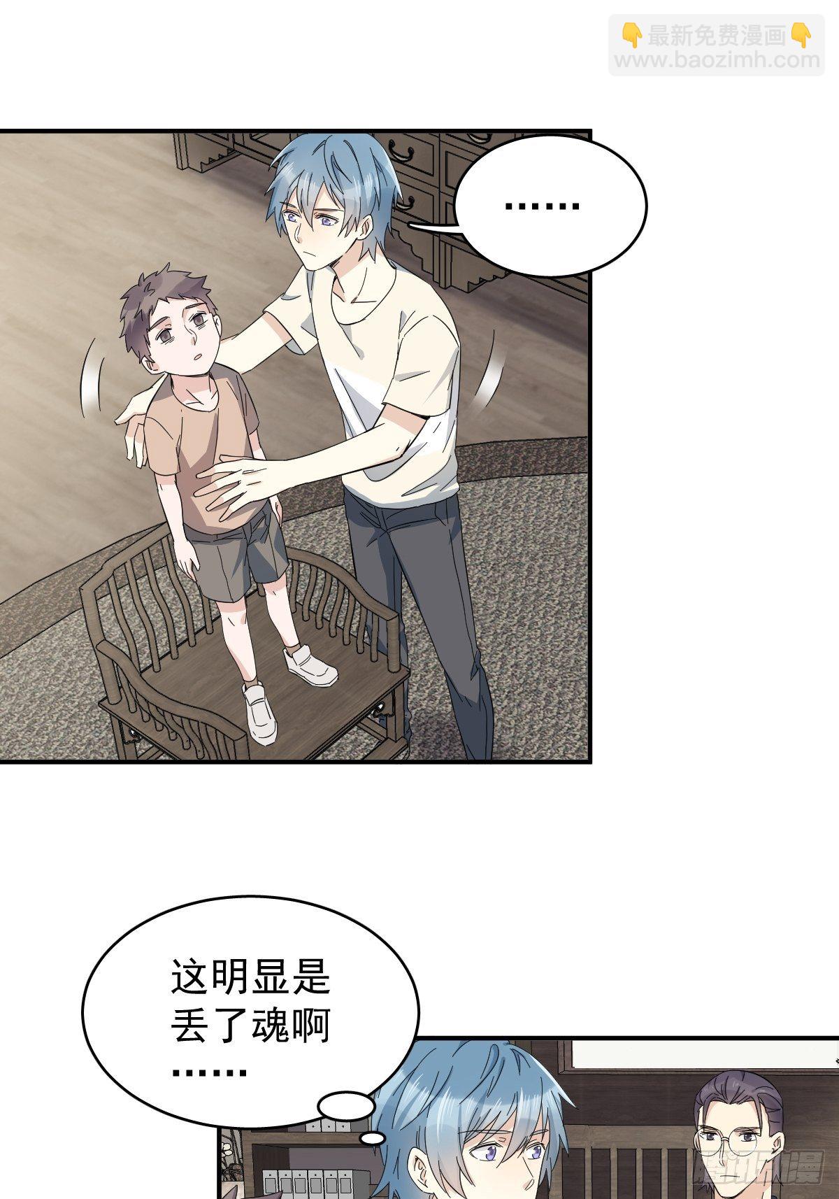 第35话 出秧-第36话