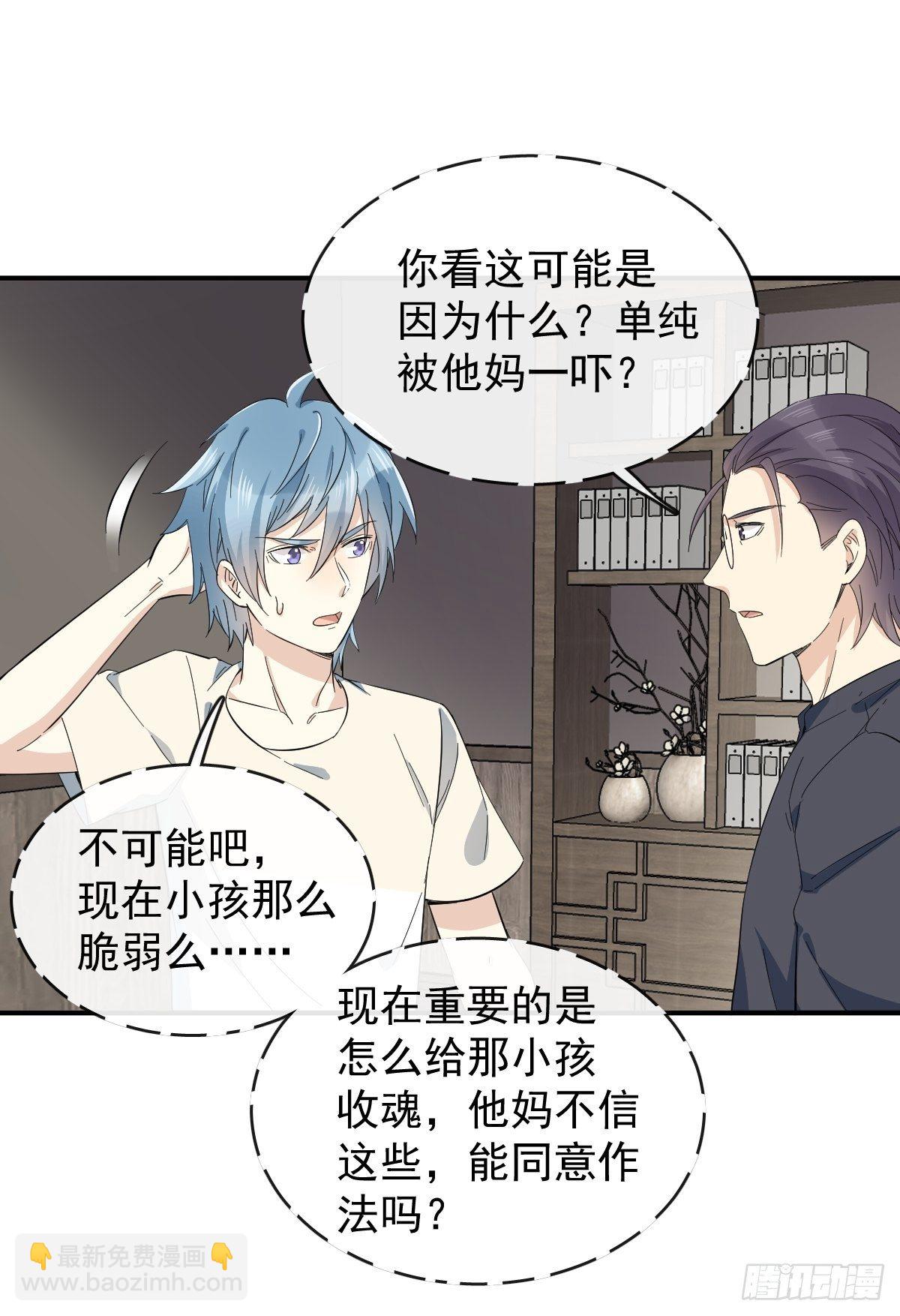 第35话 出秧-第36话