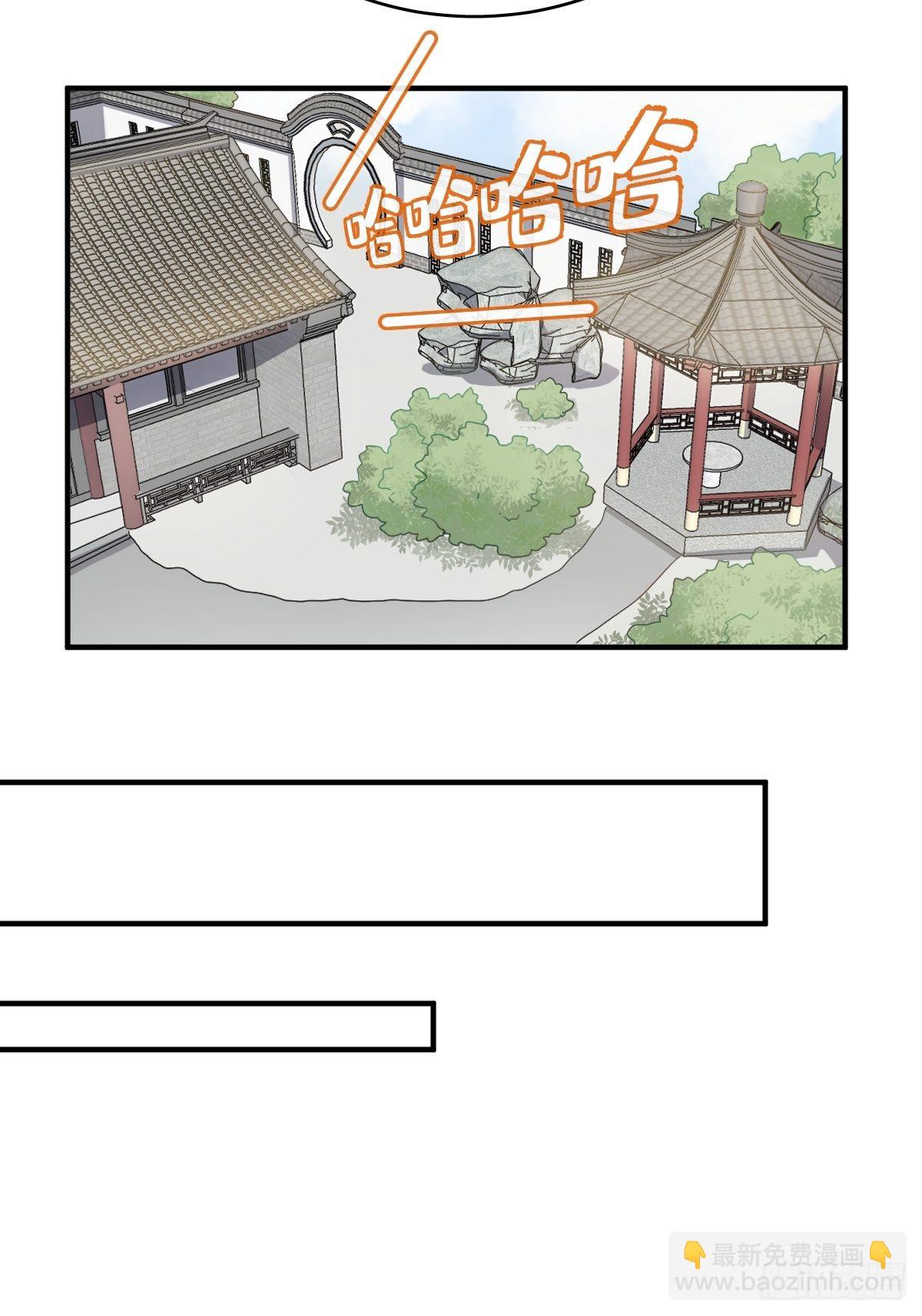 第37话 热心道士-第38话