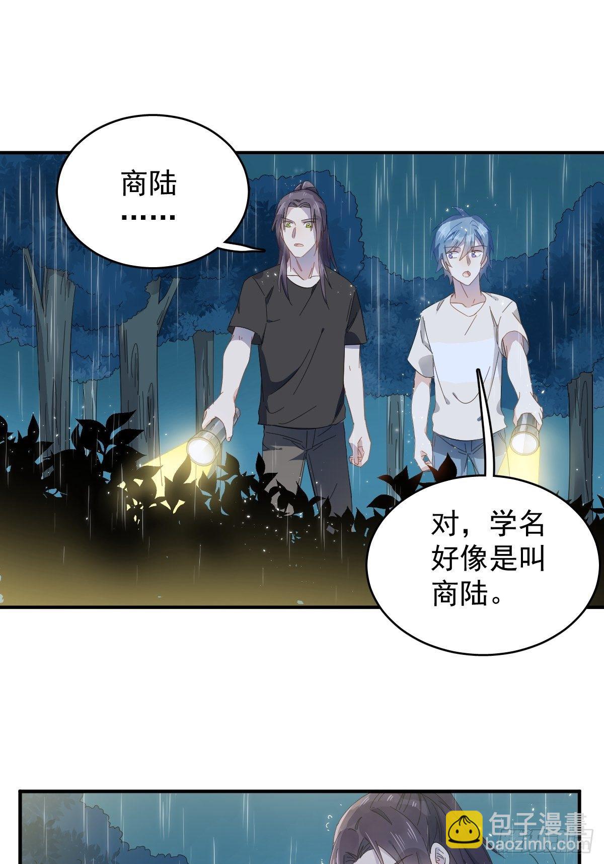 第39话 进山有好事-第40话