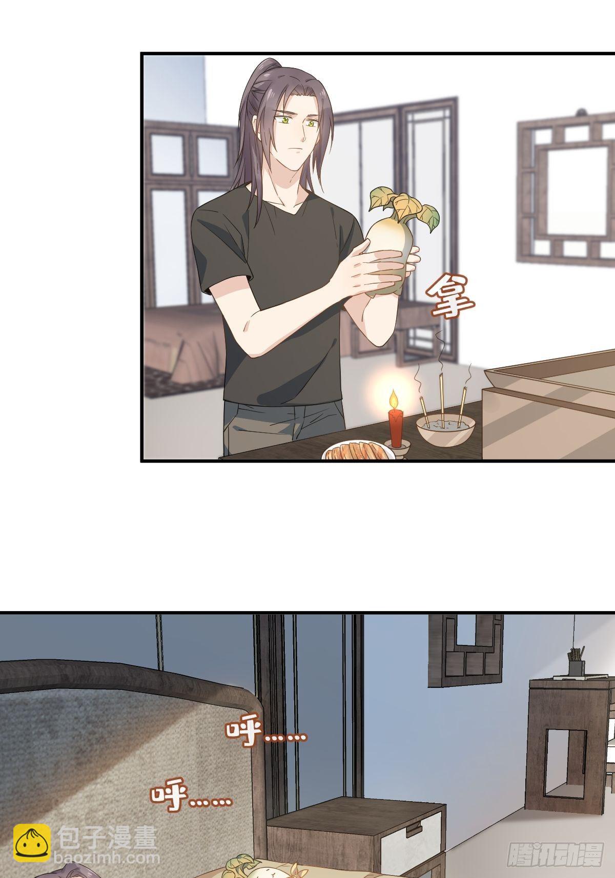 第41话 商陆开口-第42话