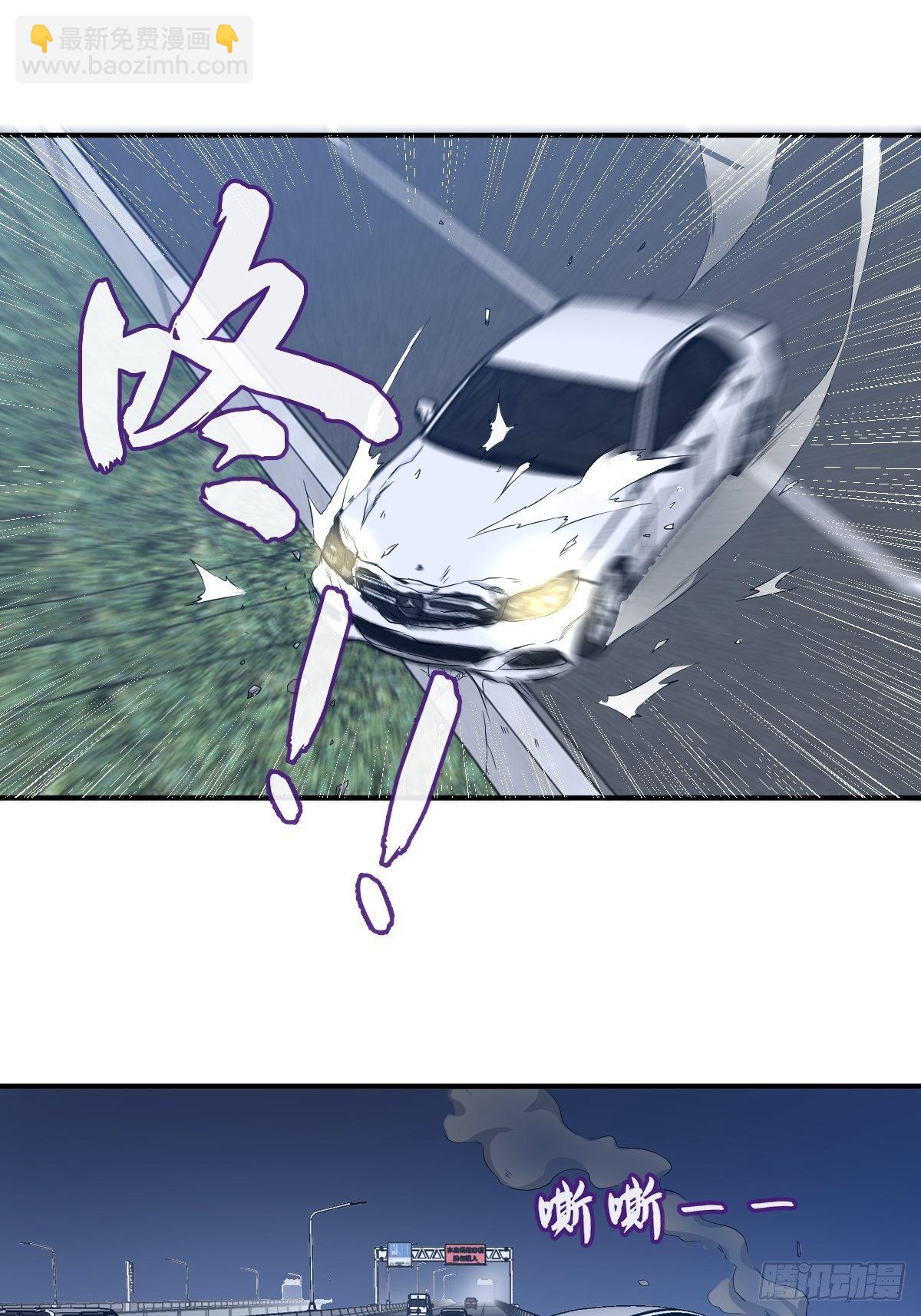 第44话 桥上事故-第46话