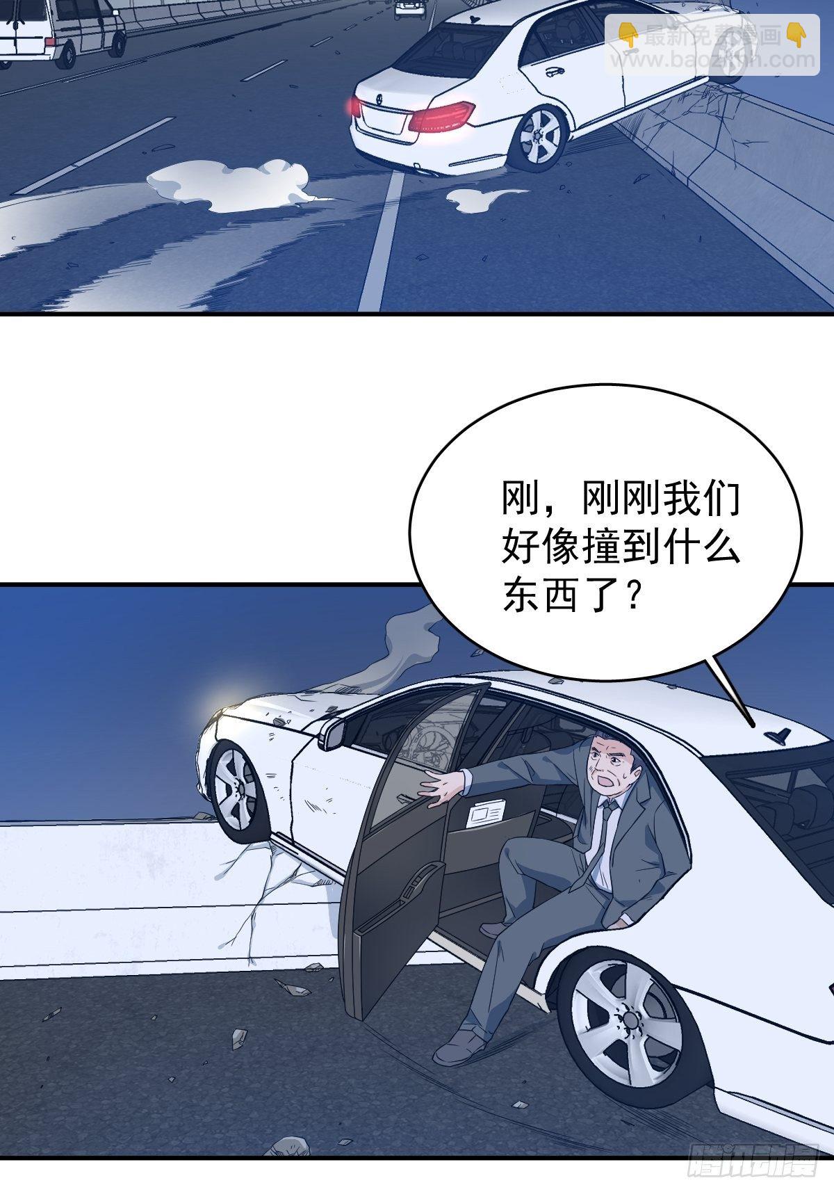 第44话 桥上事故-第46话