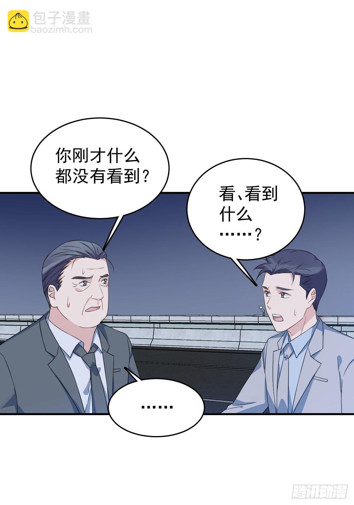 第44话 桥上事故-第46话