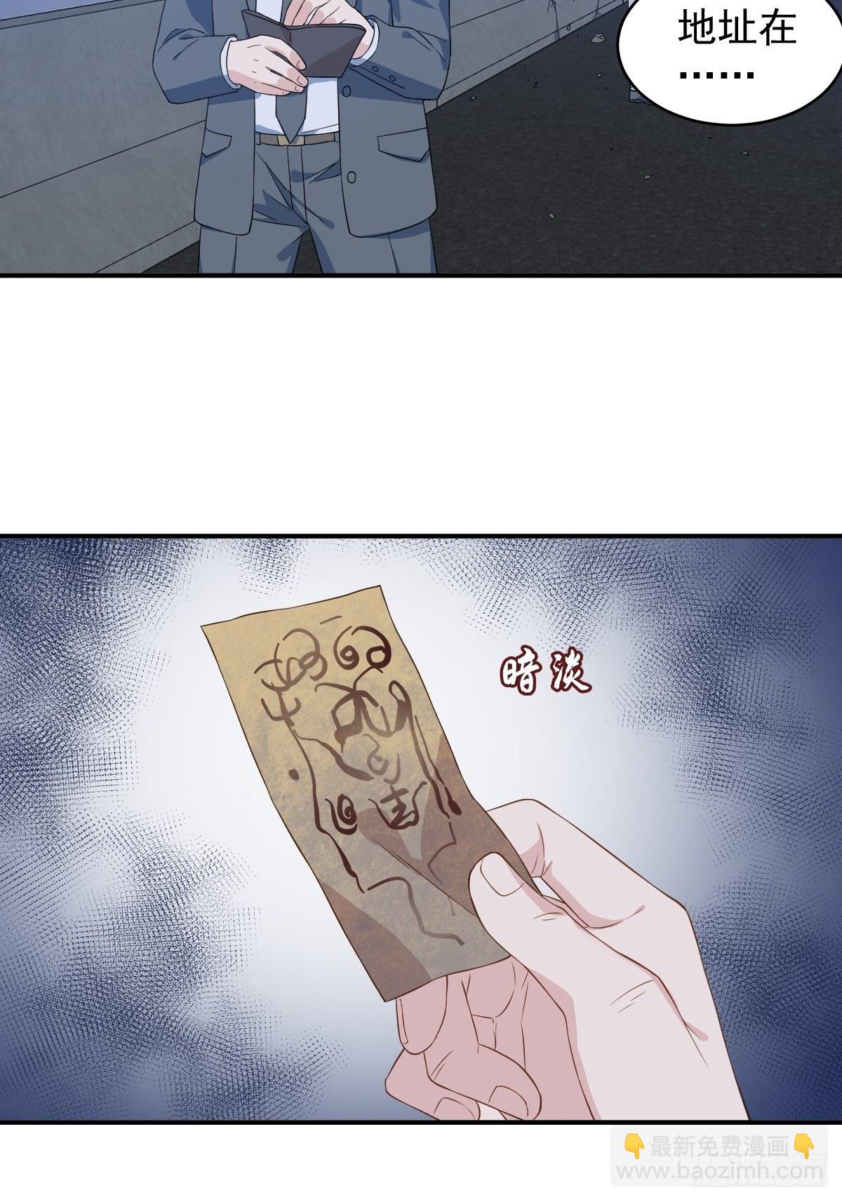 第44话 桥上事故-第46话