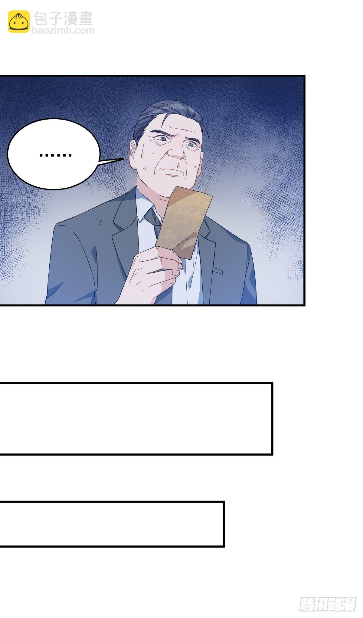 第44话 桥上事故-第46话