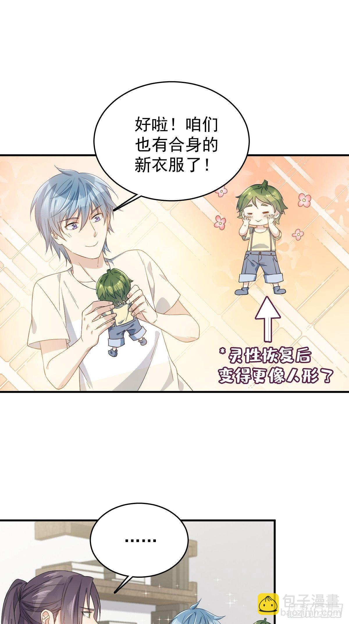 第44话 桥上事故-第46话