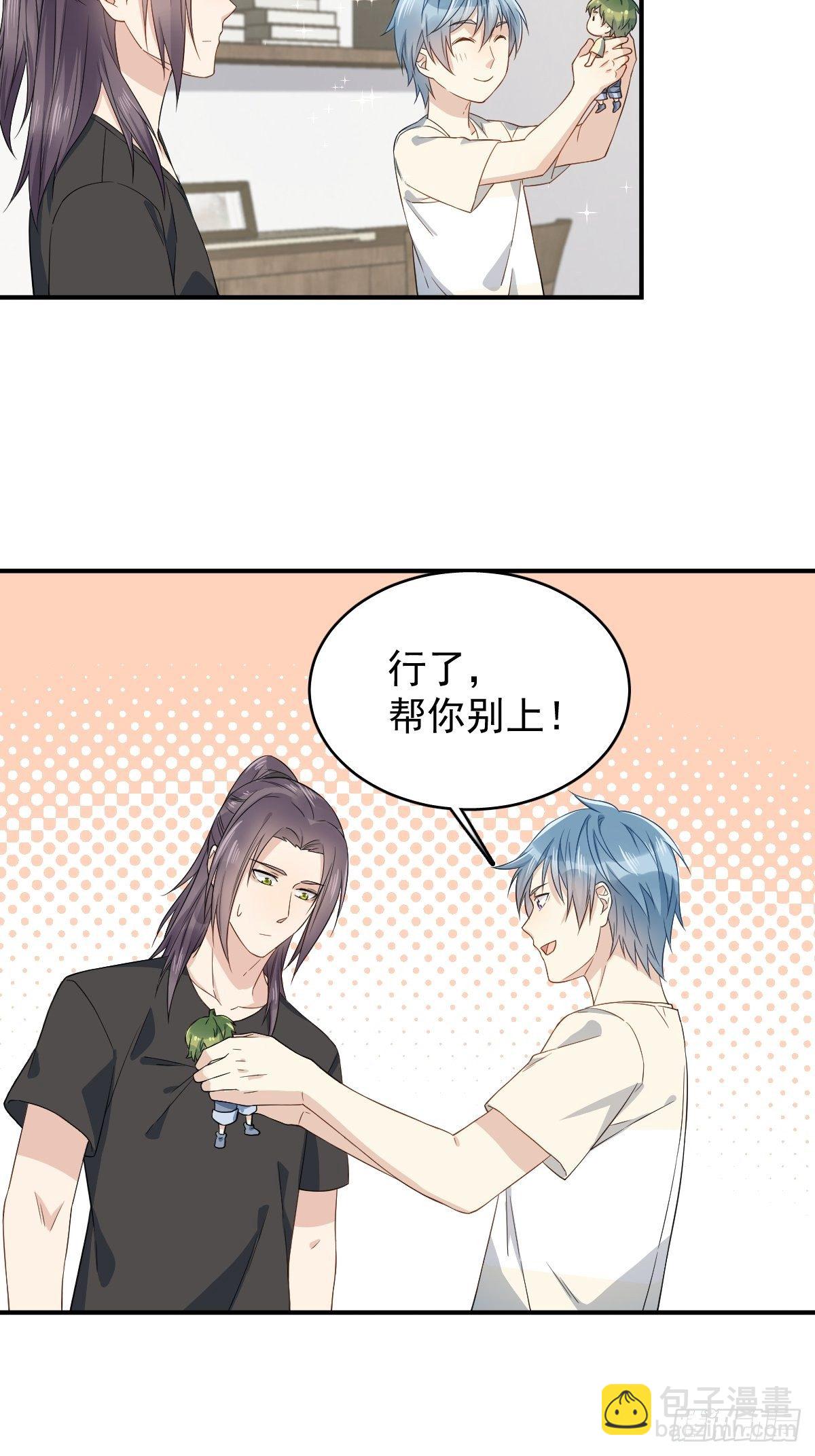 第44话 桥上事故-第46话