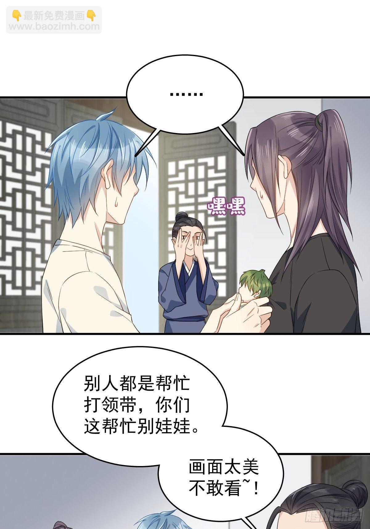 第44话 桥上事故-第46话