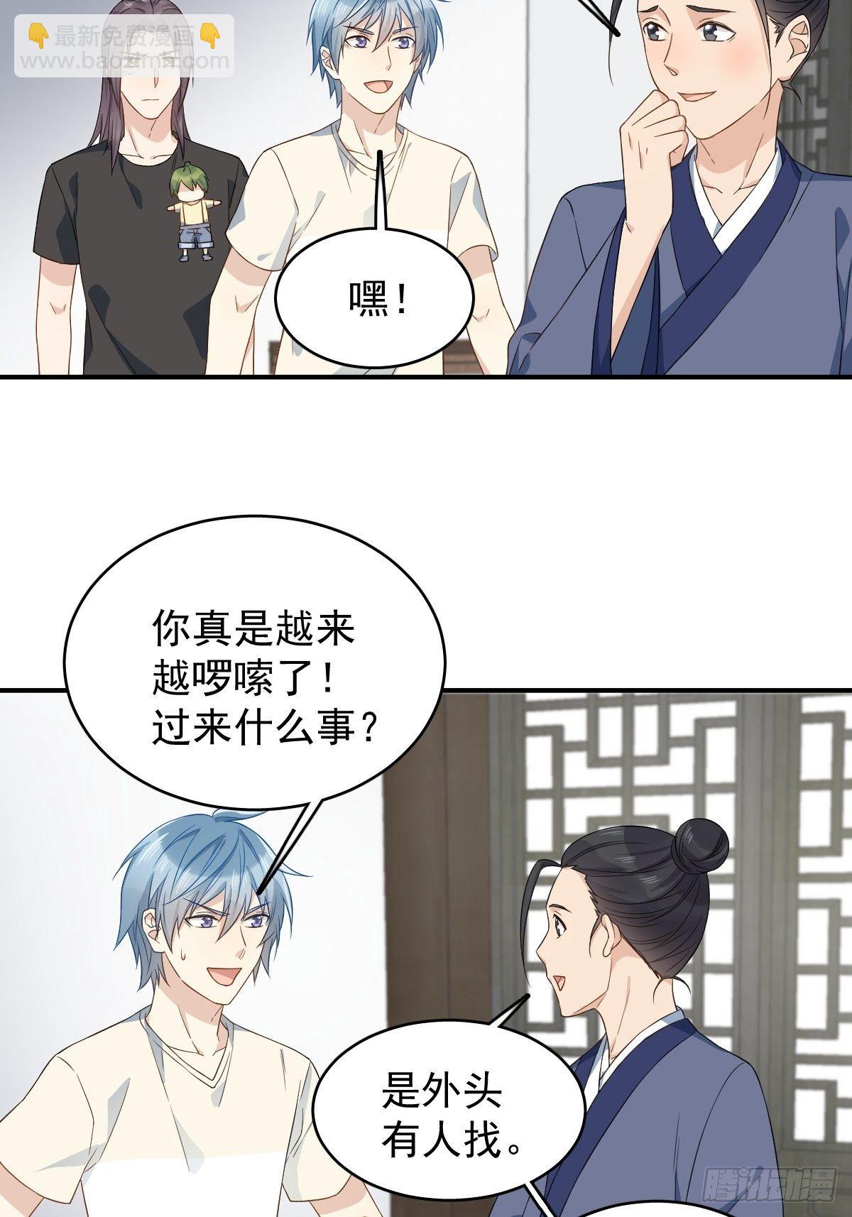 第44话 桥上事故-第46话