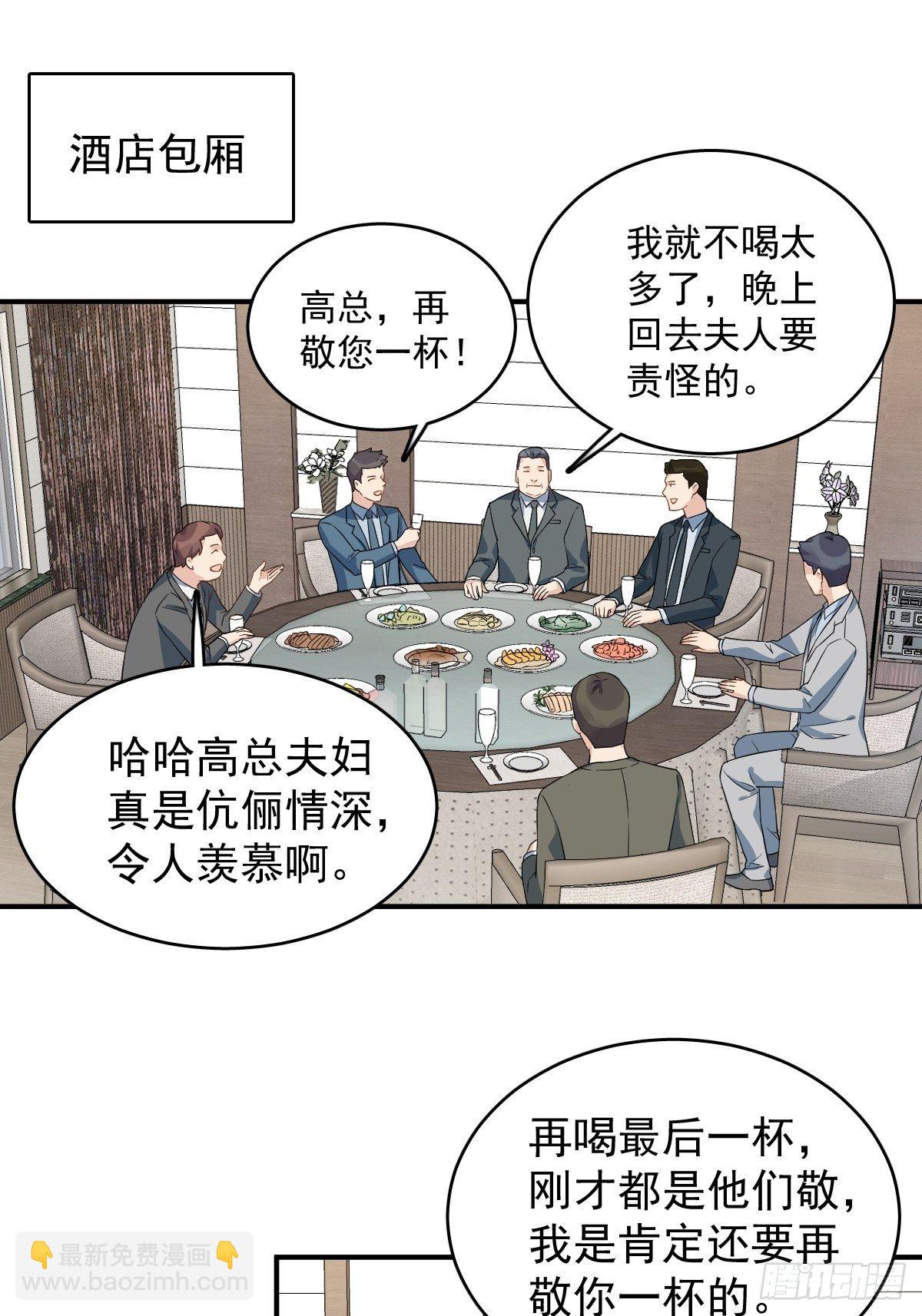 第44话 桥上事故-第46话