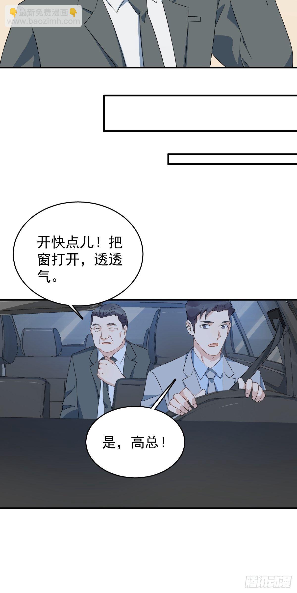 第44话 桥上事故-第46话