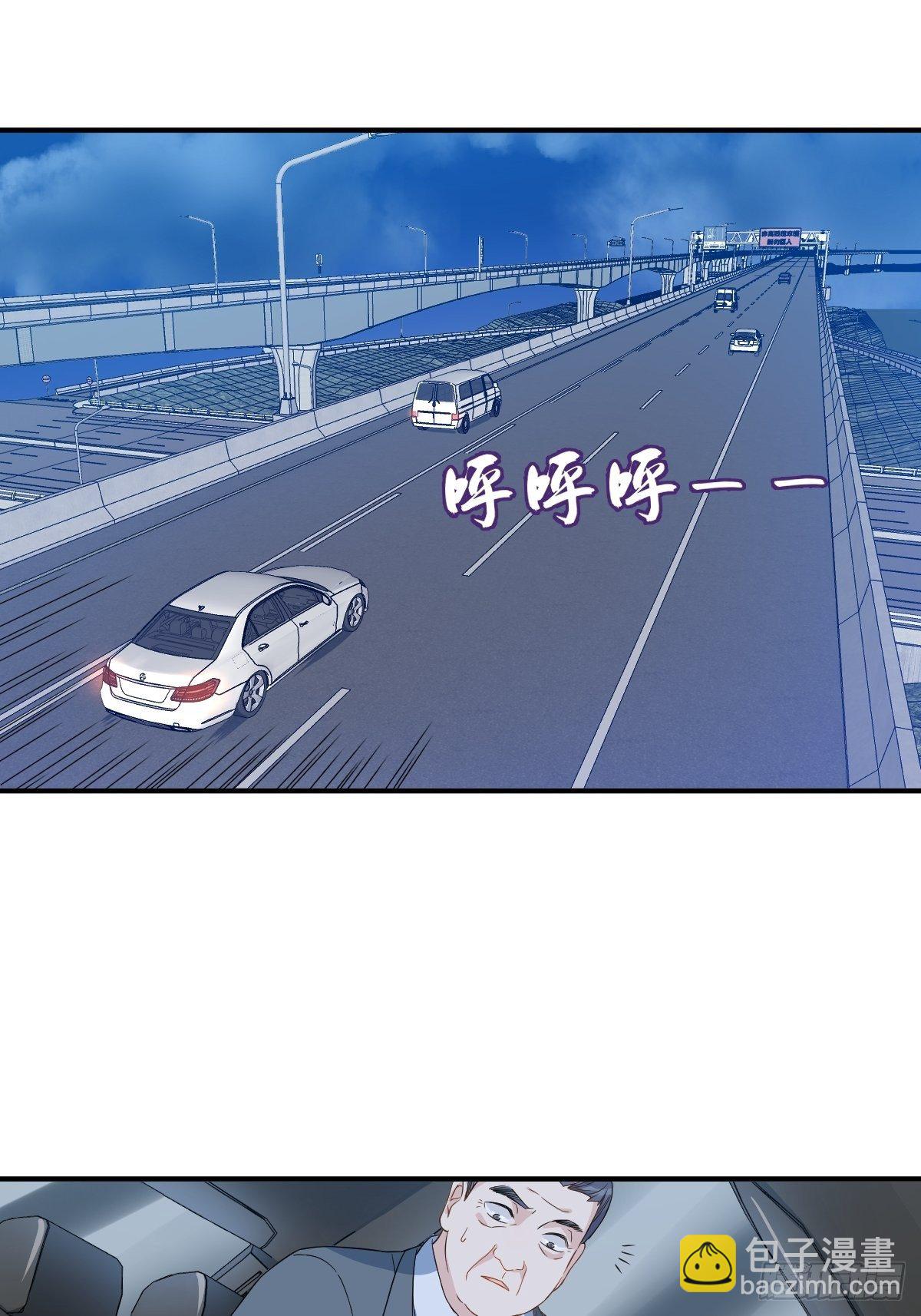 第44话 桥上事故-第46话