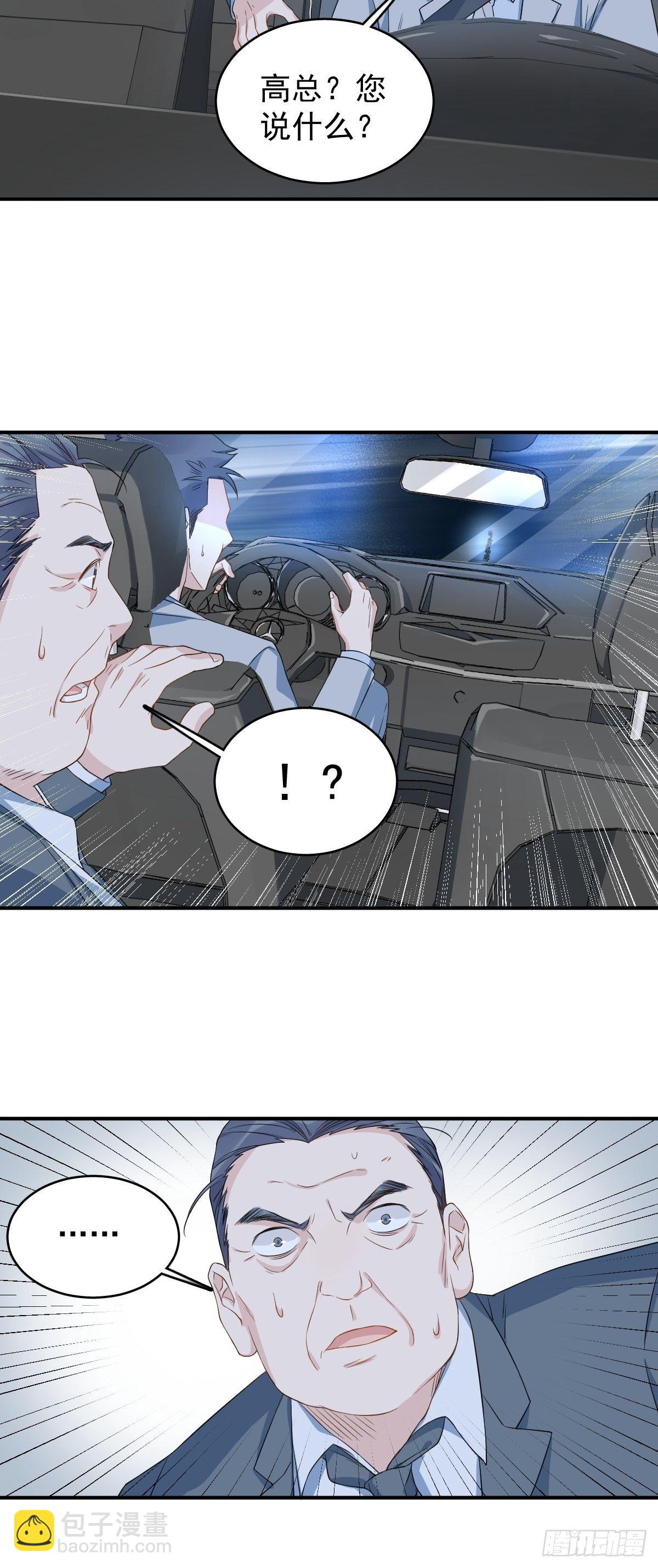 第44话 桥上事故-第46话