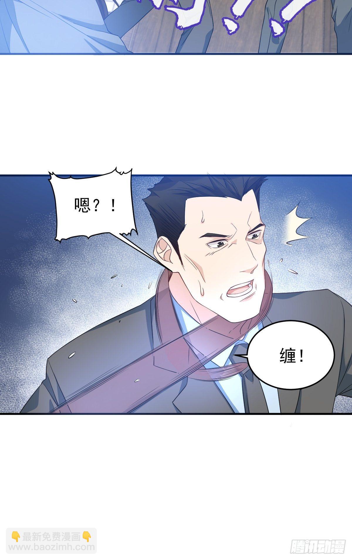 第46话 再敢伸舌头试试-第48话