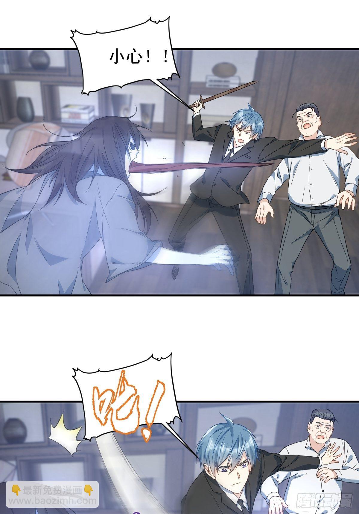 第46话 再敢伸舌头试试-第48话