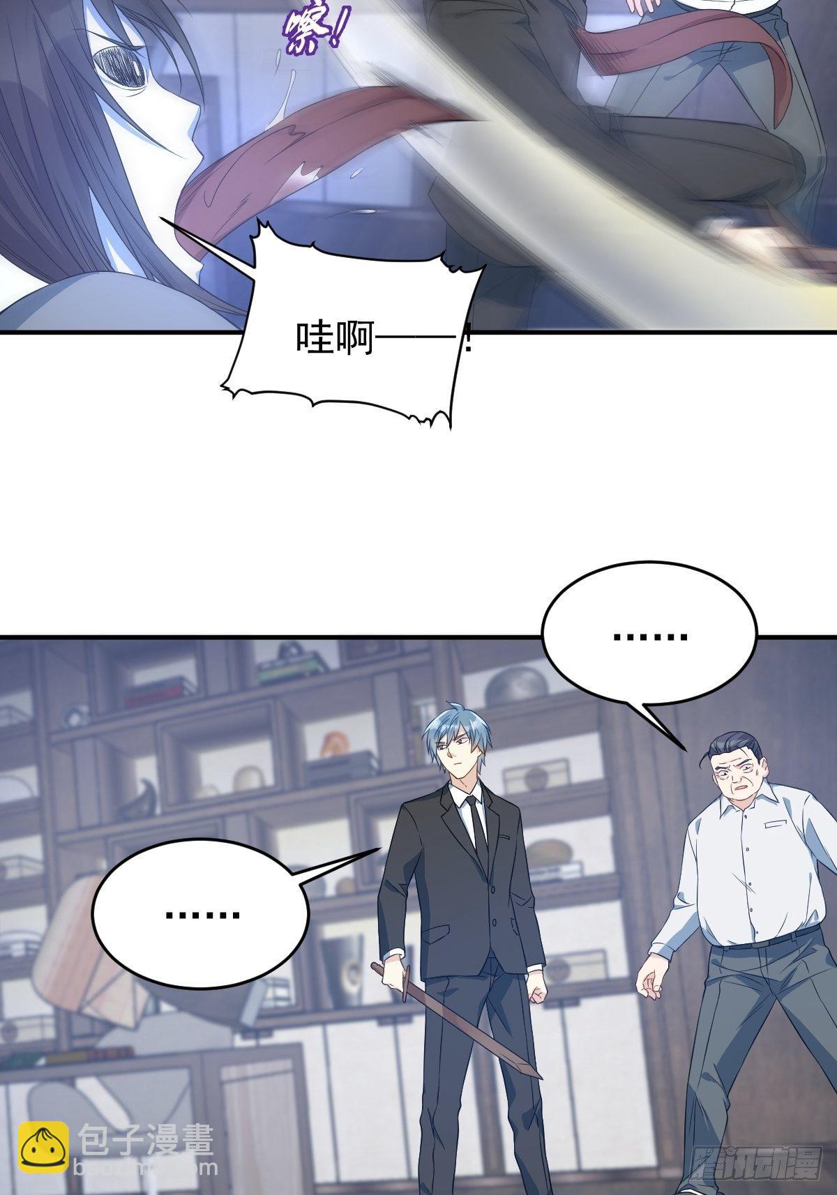 第46话 再敢伸舌头试试-第48话