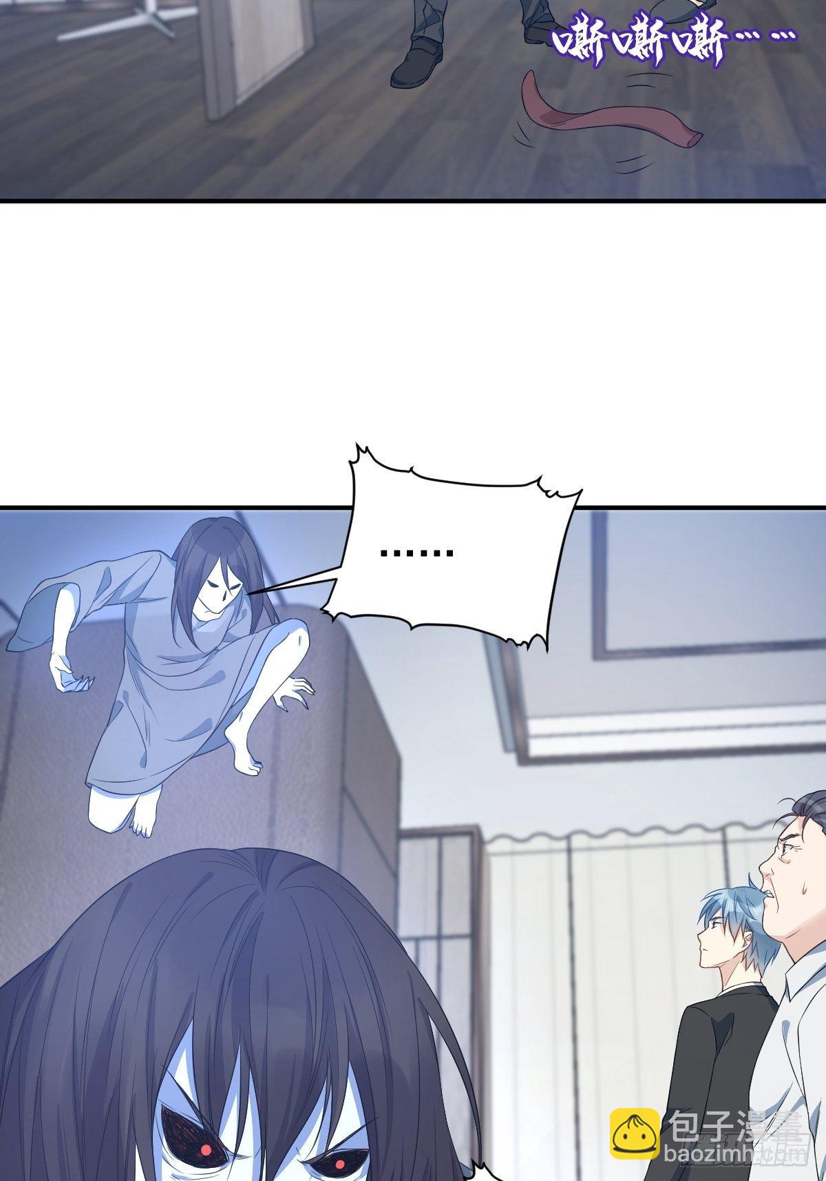 第46话 再敢伸舌头试试-第48话