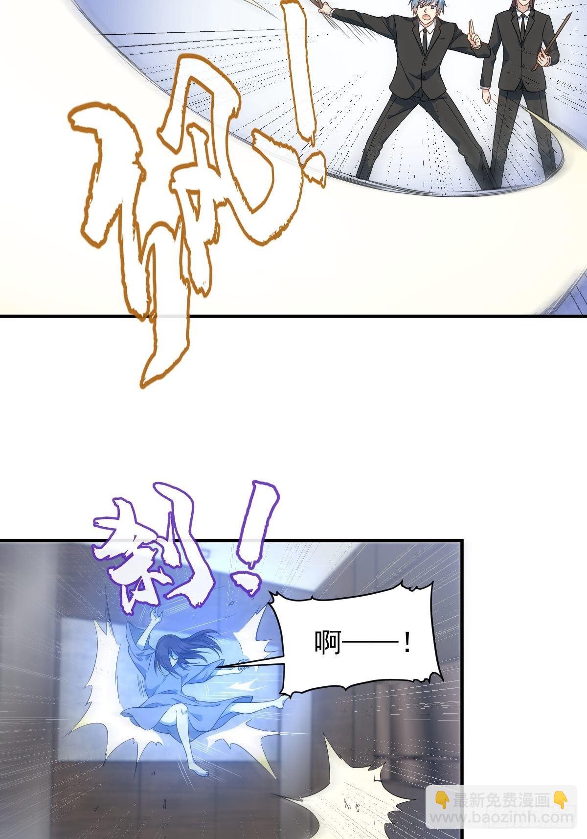 第46话 再敢伸舌头试试-第48话