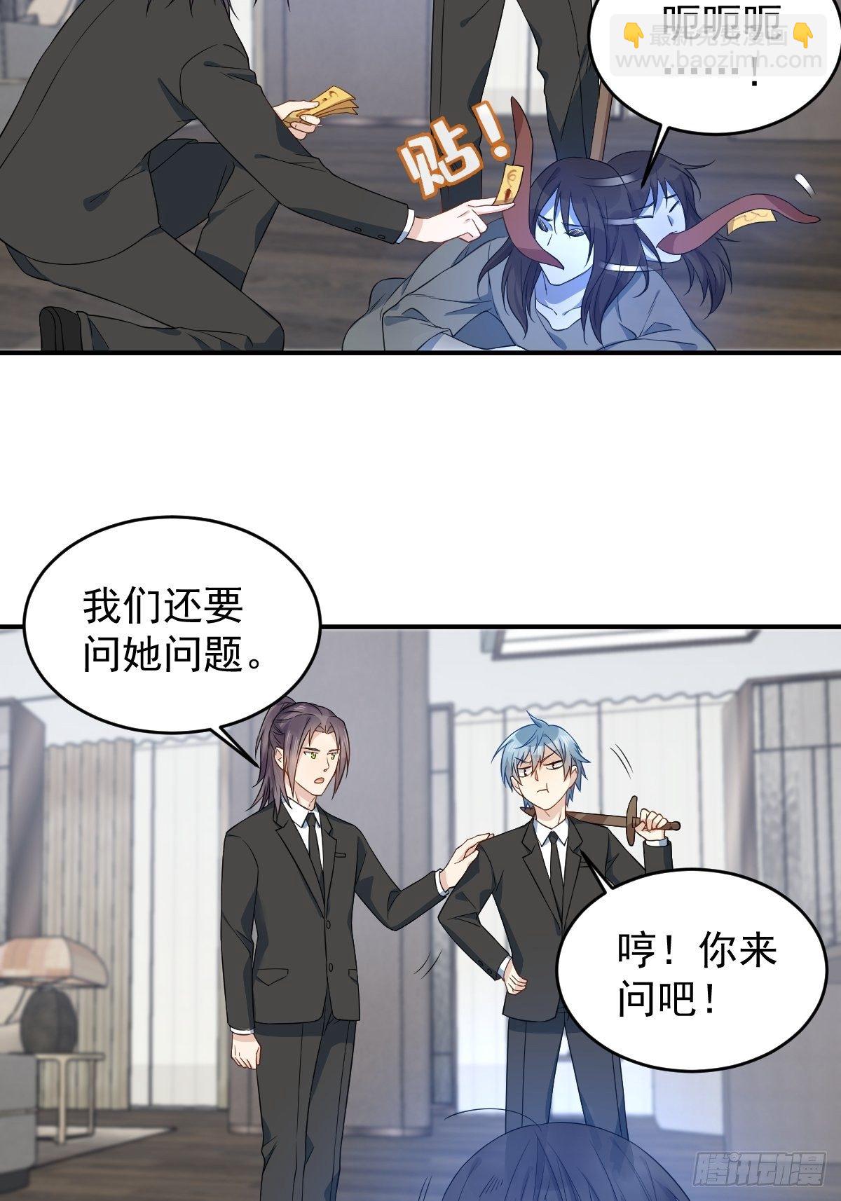 第46话 再敢伸舌头试试-第48话