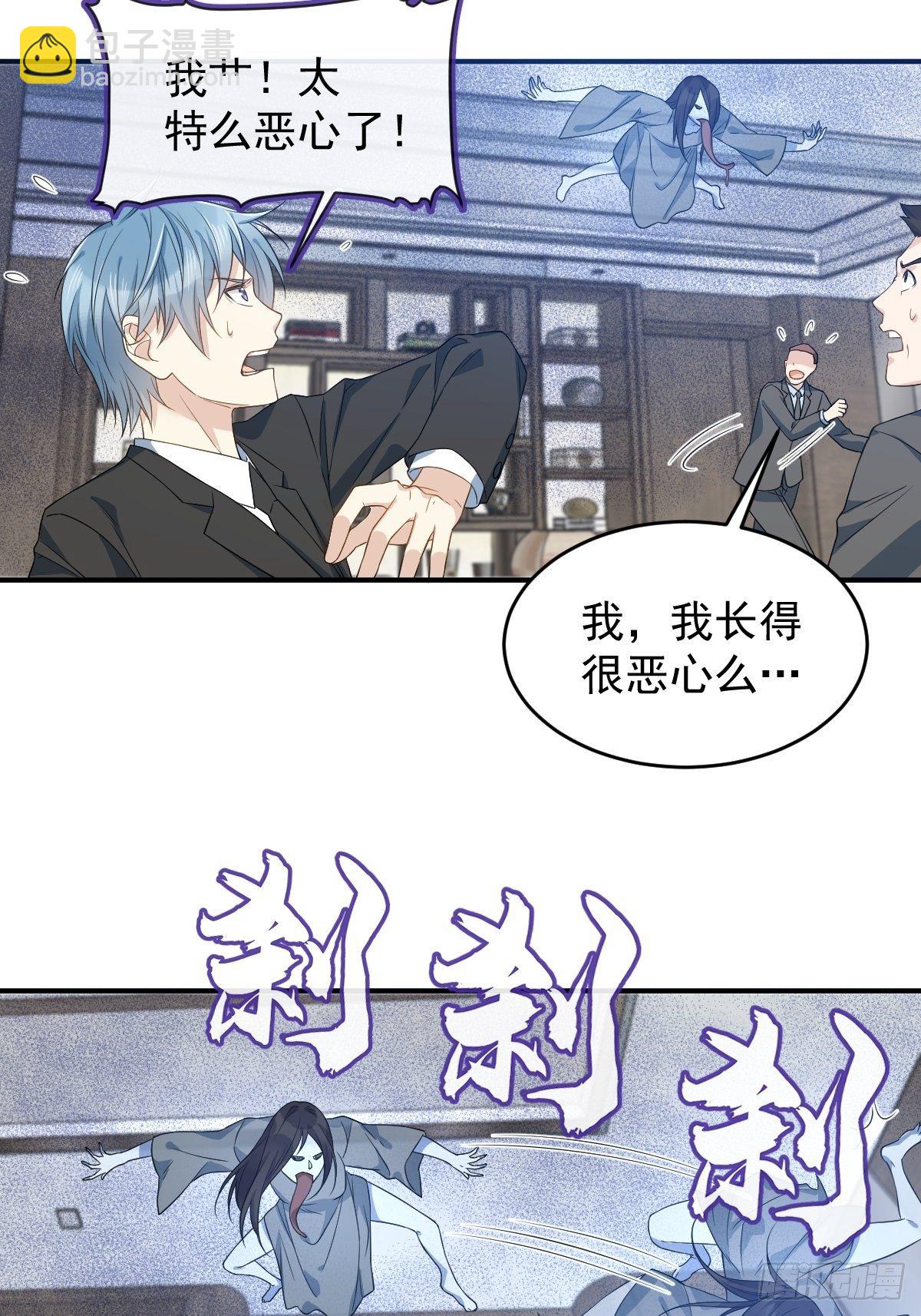 第46话 再敢伸舌头试试-第48话