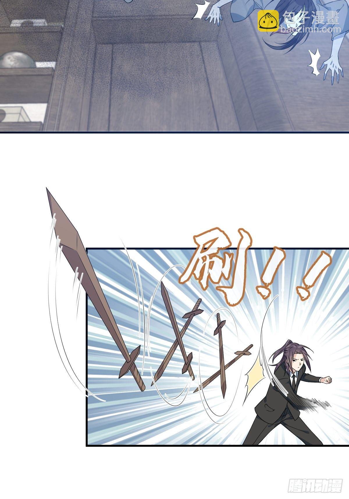 第46话 再敢伸舌头试试-第48话