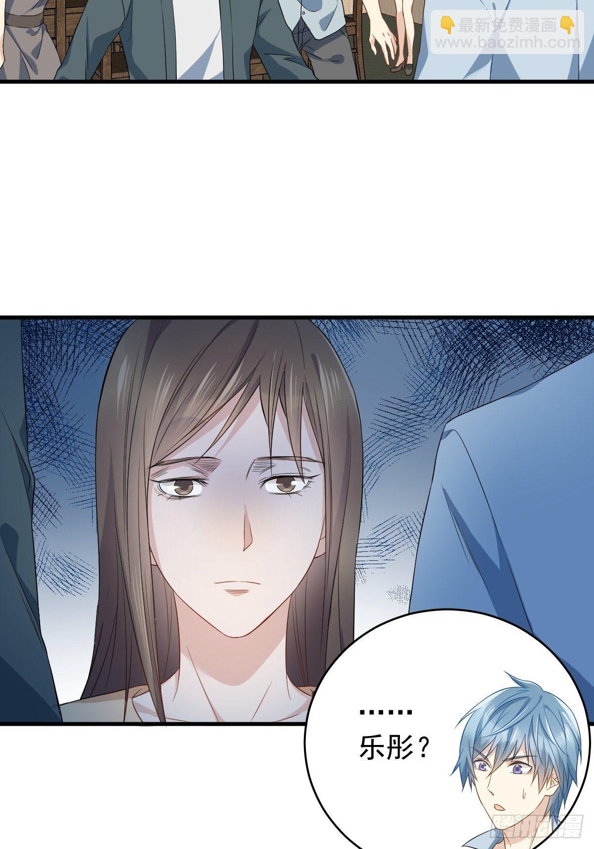 第48话 同学聚会-第50话