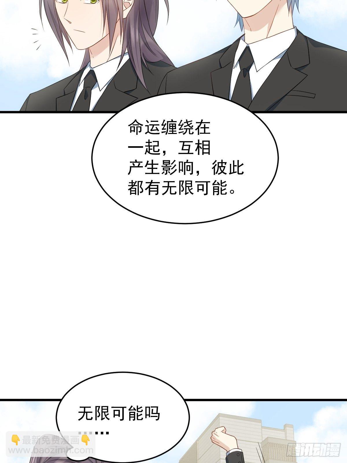 第48话 同学聚会-第50话