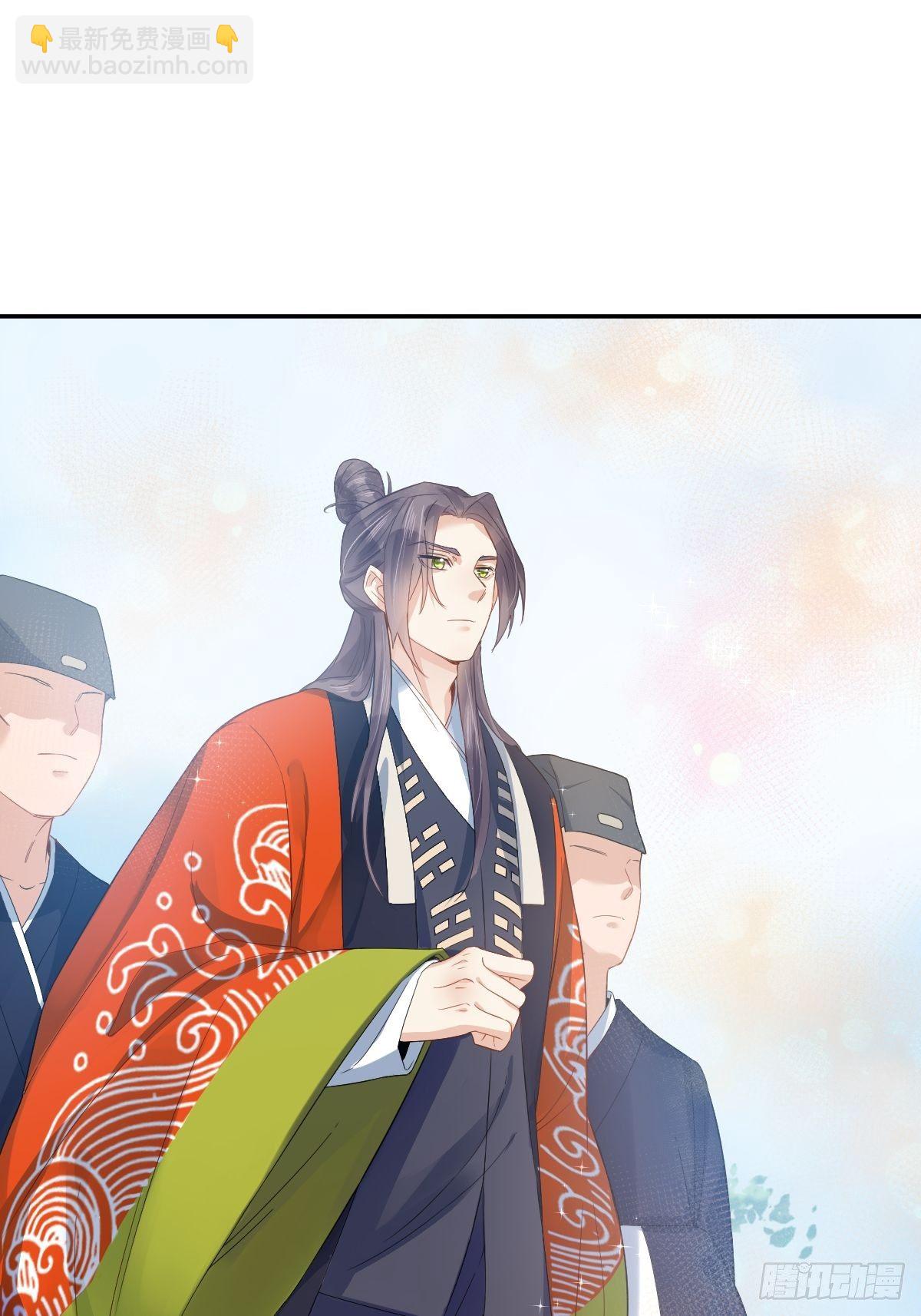 第5话 年轻道长-第6话