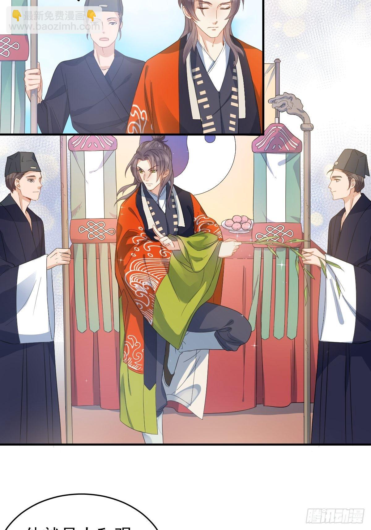 第5话 年轻道长-第6话