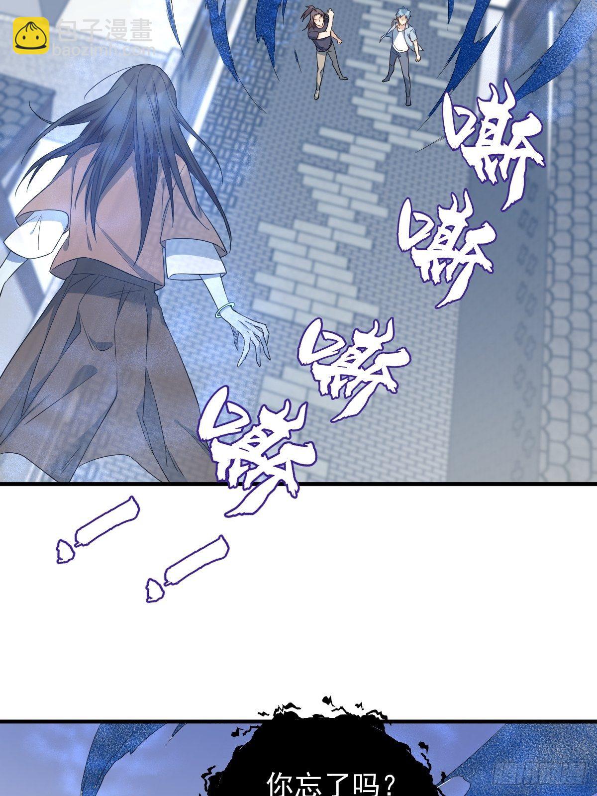 第50话 情感纠葛-第52话