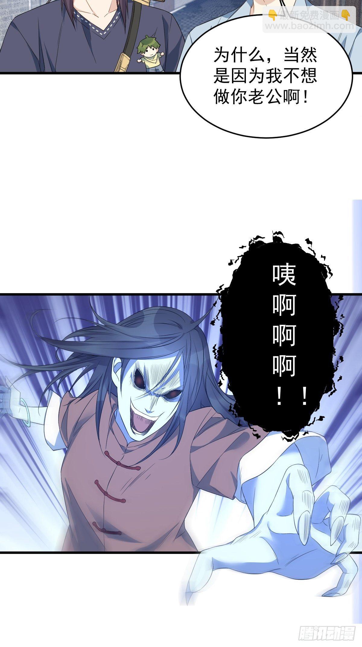 第50话 情感纠葛-第52话