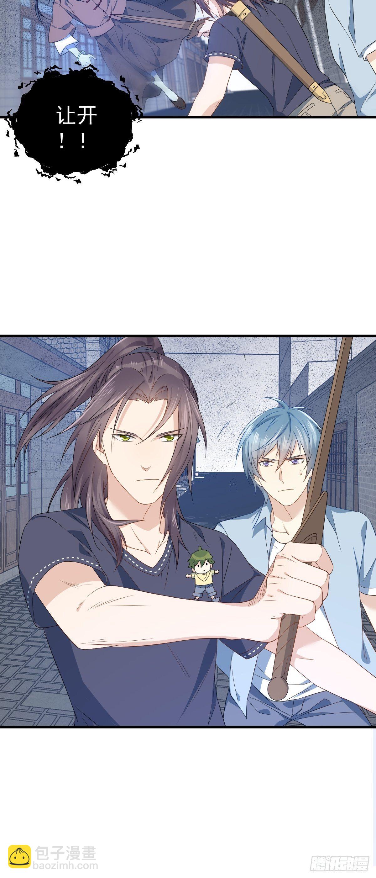 第50话 情感纠葛-第52话