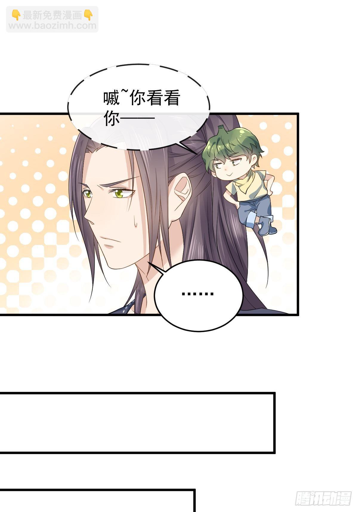 第50话 情感纠葛-第52话