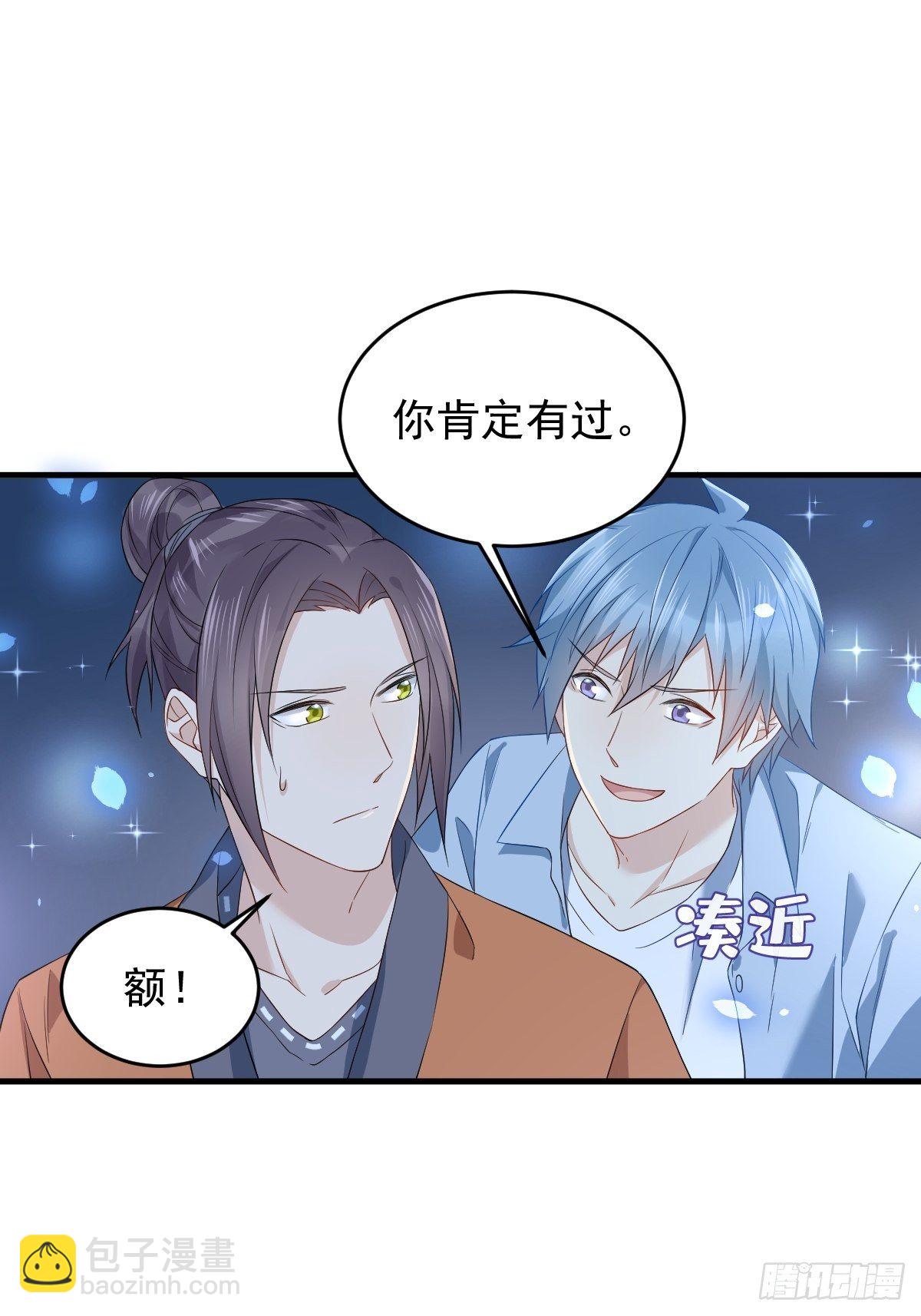 第52话 祭孤-第54话