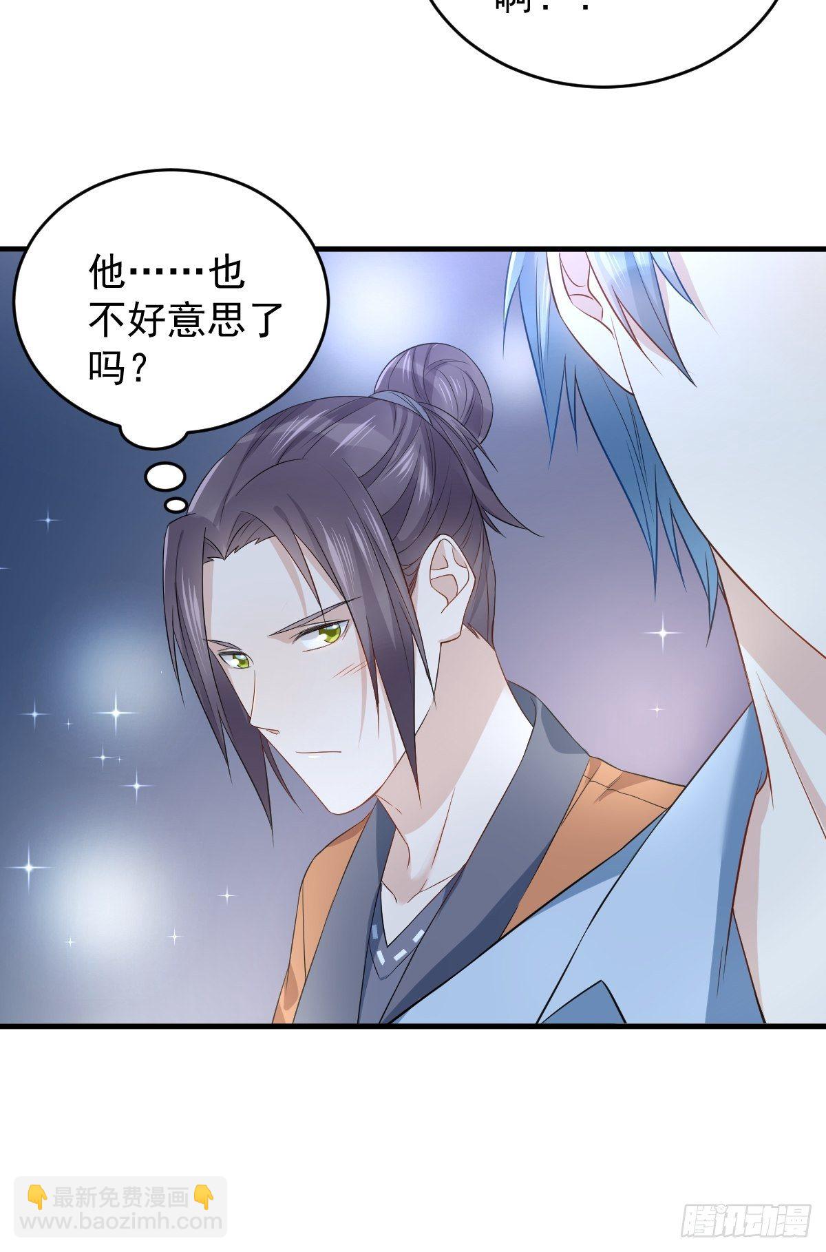 第52话 祭孤-第54话