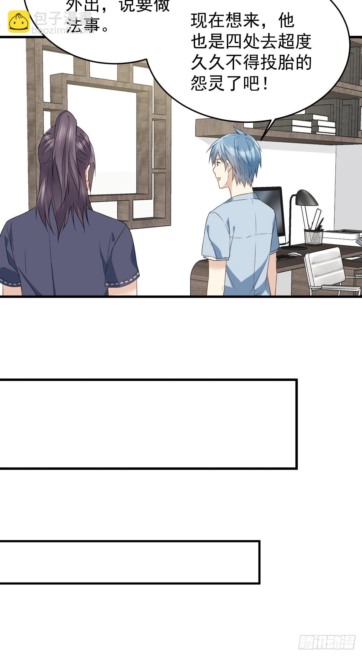 第52话 祭孤-第54话